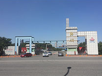  鞍鋼 